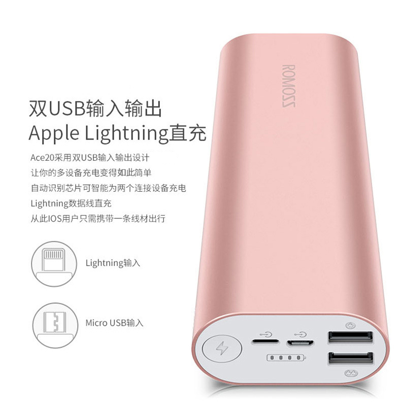 ROMOSS / Roman Shi 20000 mAh kép usb kim loại sạc điện thoại di động máy tính bảng điện thoại di động có dung lượng lớn cá tính sáng tạo nữ chính hãng ào ạt kho báu điện Rome chính thức ủy quyền