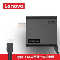 Lenovo original 2021 20 19 small new Air Pro ThinkBook E13 14 15 laptop Type-C power adapter