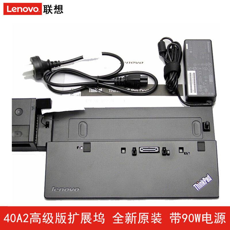 Lenovo X240 X240 X250 X260 T460P L440 L440 T450S T440S T440P T440P T440P T440P