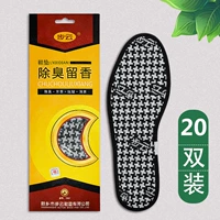 1101 Deodorizing и Fragrance 20 Dual Pack (независимый пакет)