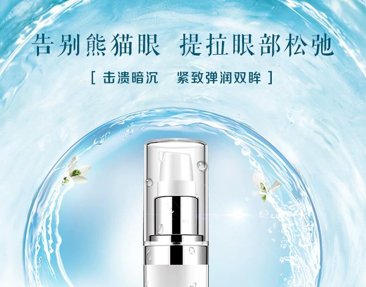 [Counter chính hãng] xịt dưỡng ẩm 180ml + tinh chất mắt 15ml + gel nước 80g chăm sóc ban đêm