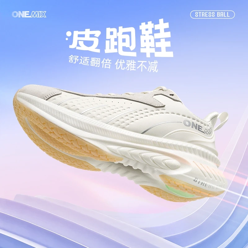 Wanmi Autumn and Winter New Leather Shock-Absorbing Running Shoes, Ultra-Light Jump Rope Shoes, Wear-Resistant, Non-Slip, Fashionable Casual Shoes for Men and Women
