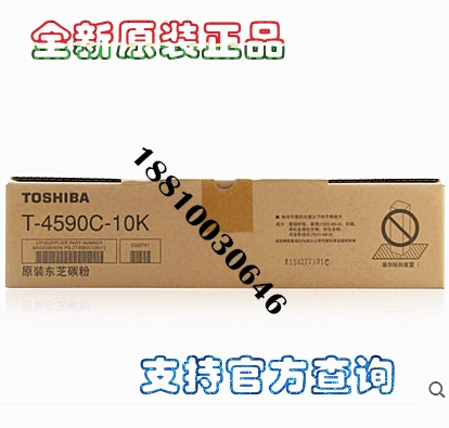 Hộp mực Toshiba T-4590C-10K chính hãng E256 306 356 456 506 Hộp mực bột - Hộp mực