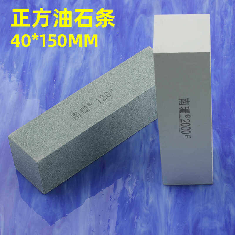 正方形磨刀石精磨油石40*150mm正方油石砂条绿色绿碳磨石砥石抛光