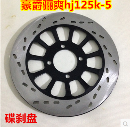 Phụ kiện xe máy áp dụng, Haojue 骊 cool hj125k-5 骊 cool hj150-7 phụ kiện xe máy đầy đủ - Kính chắn gió trước xe gắn máy Kính chắn gió xe máy Vision