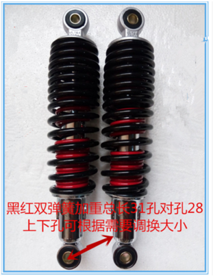 Nguyên bản chính hãng giảm xóc sau xe máy Chu Shandong Chuannan đầu cá cộng với nặng cho tất cả các mô hình sửa đổi - Xe máy Bumpers giảm xóc xe máy cao cấp
