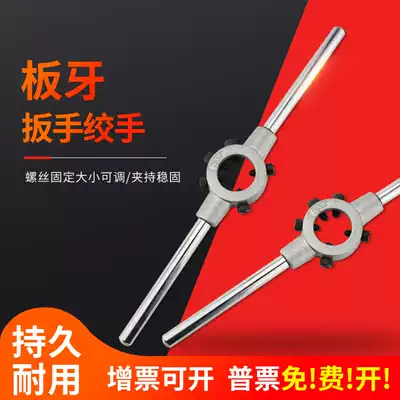Precision type dental wrench wrench winch Metric hinge metatopper M1-M36