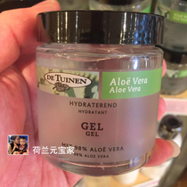 Spot Holland De Tuinen natural 98% garden shop aloe gel hydrating moisturizing mask repair acne