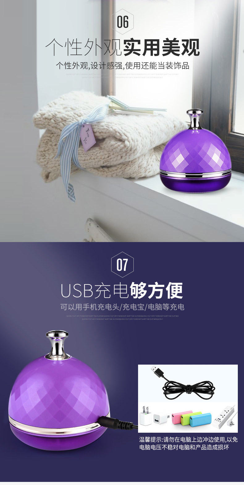 Máy cắt lông xù Deerma Baite len quần áo bóng tông đơ có thể sạc lại cho áo lông cạo cạo lông tẩy lông - Link Remover 	máy cắt lông xù quần áo có tốt không