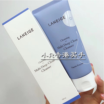 Small R Hong Kong Lanzhi Multi-effect Facial Cream Wash Face Milk Four-In-One Finish Deep Cleansing Deep Cleaning New Packaging