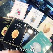 Small R JM mask moisturizing Pearl first aid Birds Nest caviar baby snail jellyfish Silk