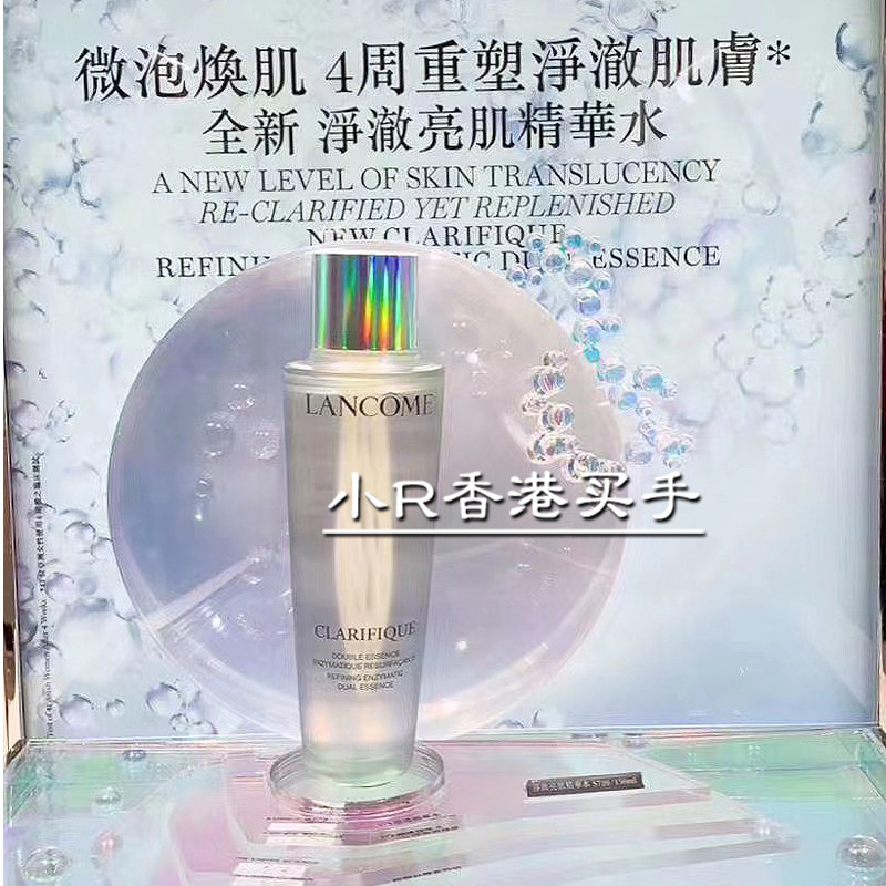 Lancco Clean Rencchi Double Essence Water 150ml Essence Reinforced Aurora Water