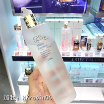 (small R) Estee Lauder elegant poetry Landab beginn to live native liquid 400ml essence water