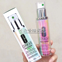 (small R) clinique Clinique Laser Bottle 302 essence 50ml Tired complexion Desalinated Melanin Print