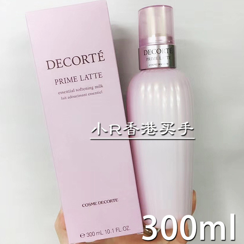 (Little R Hong Kong) Deke Plant Butter Low Purple Soft Water Refreshing Soft Muscle Making Limit 300 ml