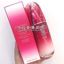 Small R Hong Kong Gifted with red waist essence New red flawless muscle essence dew 75ml proud essence moisturizing