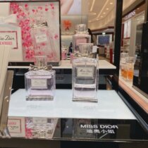 Little R Hong Kong Dior Dior Flower Sweetheart EDT Lady Eau Fragrance 50ml 100ml fresh and lasting