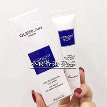 Small R Family Guerlain staying up late night cream late night cream skin cream 15ML repair essence milk to improve dull first aid cream