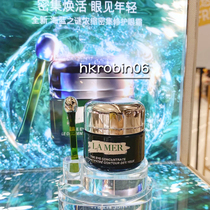 (Small R)LA MER Blue mystery concentrated repair essence eye cream 15ml lamer green bottle eye cream New