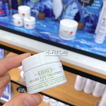 (Little R Hong Kong) Kiehls Coyens Chills Bull Oil Fruit Eye Cream watered down the black eye ring fine print 14g