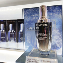 (Small R) French Lancome Lancome essence muscle bottom liquid small black bottle liquid 100ml new second generation