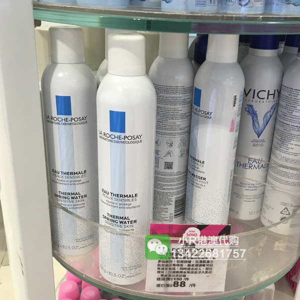 Xiao R Hong Kong skin care water moisturizing large spray soothing conditioning spray 300ml moisturizing moisturizing toning soothing sensitive