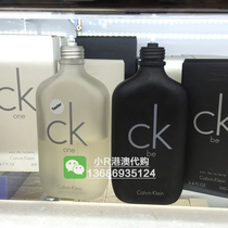 Hong Kong Kevin Clay Perfume CK one Neutral Perfume 100 200ml Fresh