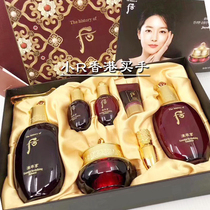 Small R Hong Kong WHOO after the rate enjoy set hydrating and moisturizing firming water cream three-piece set box