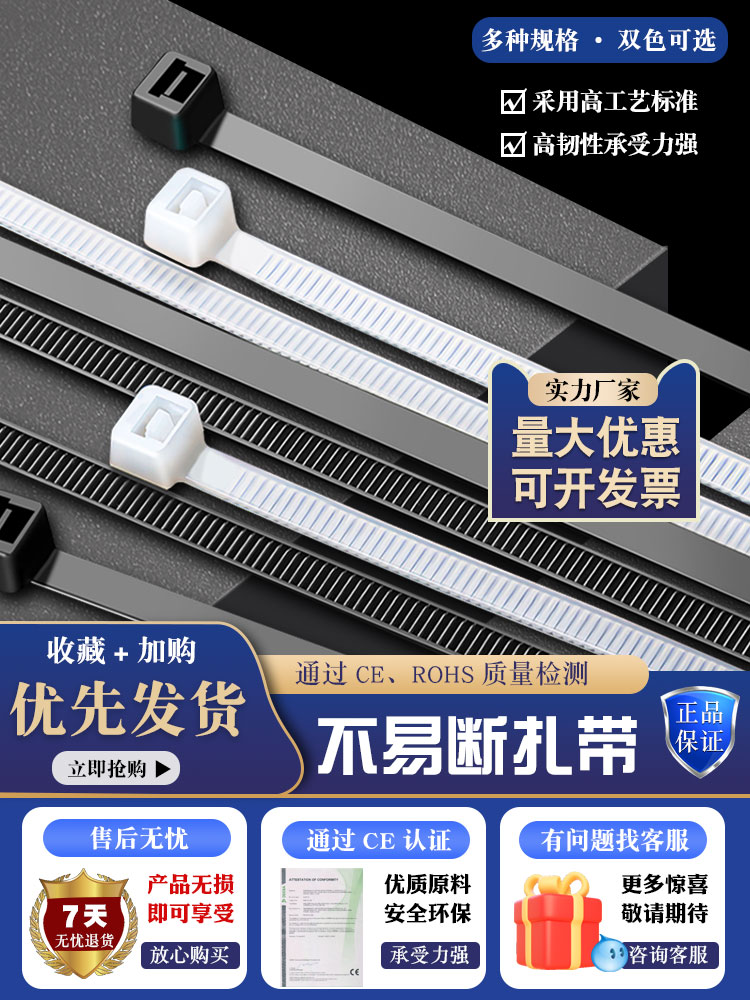 250条扎带藏玄机？我家乱成麻的线缆竟被它一键救赎。