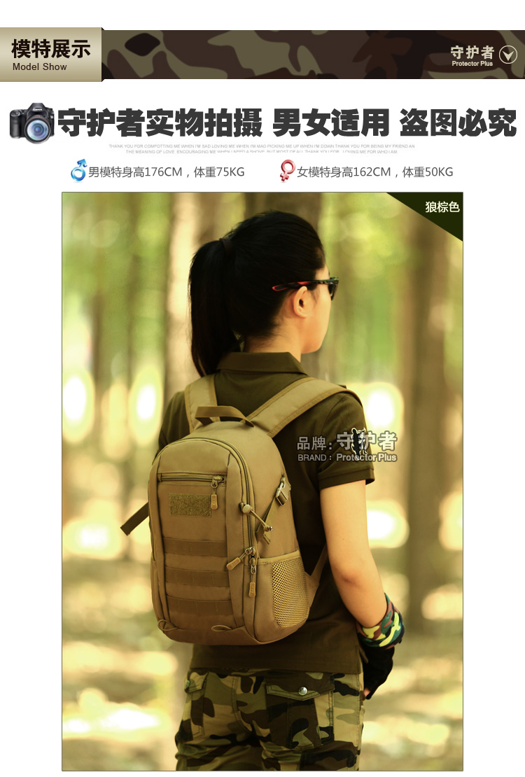 Guardian Mini Ba lô 12L Siêu nhỏ Túi du lịch ngoài trời Túi trường tiểu học Quân đội Ngụy trang Tactics Pack balo da