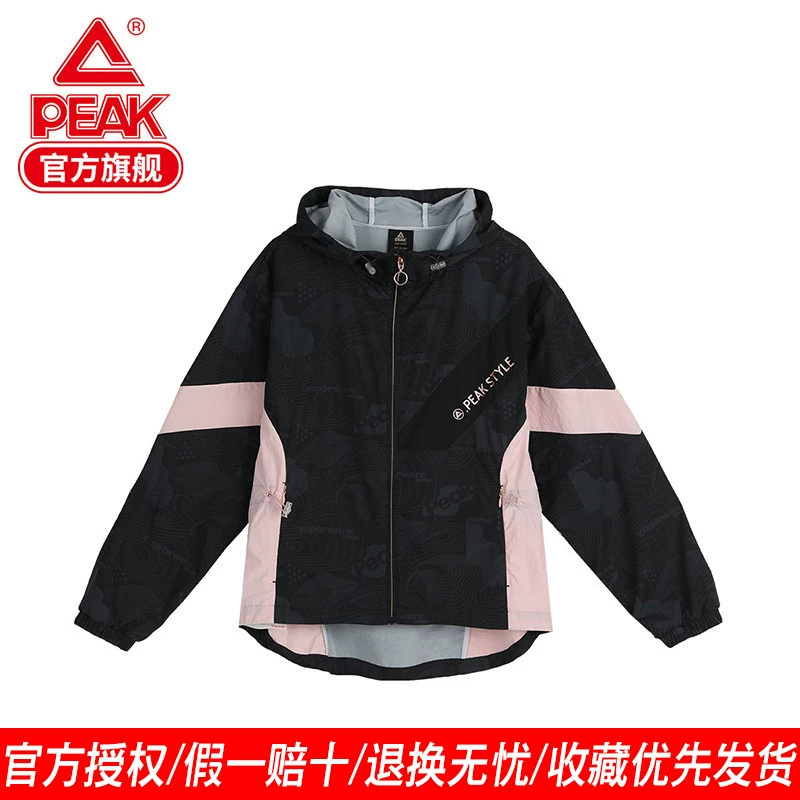 Peak Jacket dành cho nữ Thu / Đông 2020 Áo gió nữ dệt cách nhiệt mới Thời trang bình thường F203192 - Áo gió thể thao