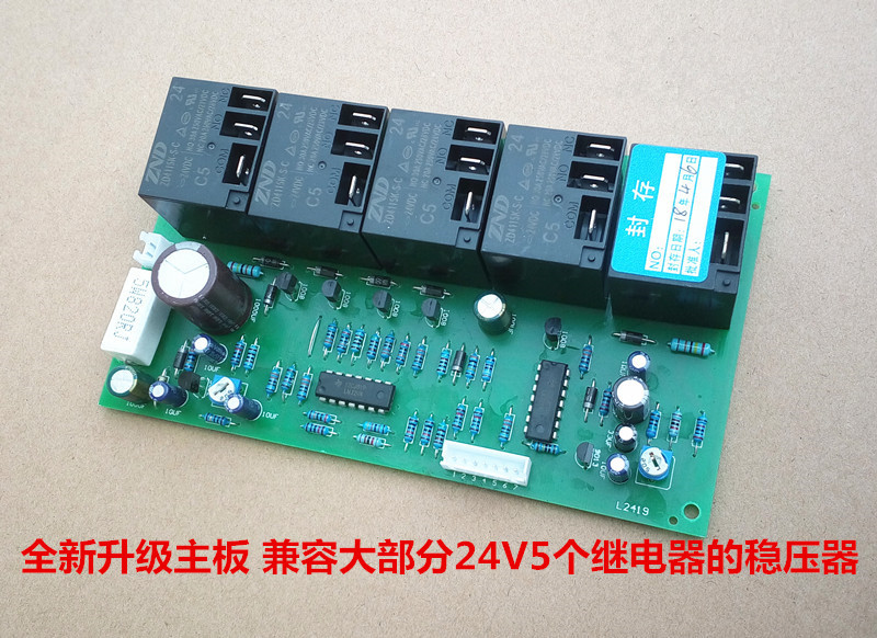 TM series fully automatic air conditioning manostat 3800VA 3800VA 68000VA 7200VA 5500VA 5500VA etc. 