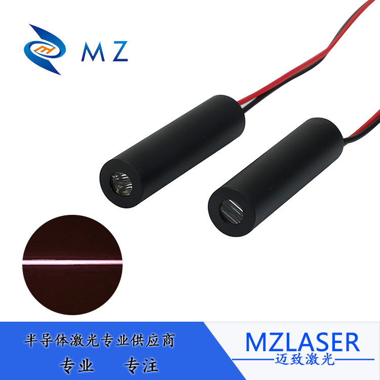 Near infrared word line laser 780nm line laser module Infrared laser laser module Robot line laser