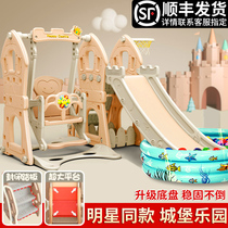 Childrens slide home indoor amusement facilities swing two-in-one 3 to 10 years old baby slide playground 4-6