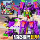 Chaowei, маленький трансформер, робот, игрушка для мальчиков, Кинг-Конг