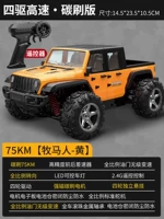 [Wrangler-Желтый]❤ Полнопропорциональная бесступенчатая трансмиссия 75 км + шариковые металлические подшипники по всему автомобилю