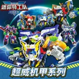 Chaowei, маленький трансформер, робот, игрушка для мальчиков, Кинг-Конг