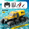 Eight rounds, eight-wheel drive-eight-wheeled water and land jeep [Vitality yellow] Super long battery life 丨 waterproof and collision [contact customer service to enjoy greater discount]