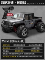 [Wrangler-Black]❤ Полнопропорциональная бесступенчатая трансмиссия 75 км + шариковые металлические подшипники по всему автомобилю