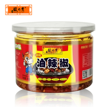 Zhang Gui 380g beef minced spicy chicken Wuren oil pepper mushroom beef sauce Jiangsu Zhejiang Shanghai and Anhui 2 cans
