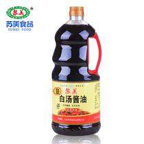 Sumei white soup soy sauce 1 9L authentic Su Mei white soup soy sauce brewing soy sauce cold stir fried dishes dipped in dumplings