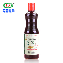 Sumeihe series White Soup soy sauce ancient method brewing fresh cold mixed pickled Pickles seasoning Stir-fried vegetables dipped in soy sauce