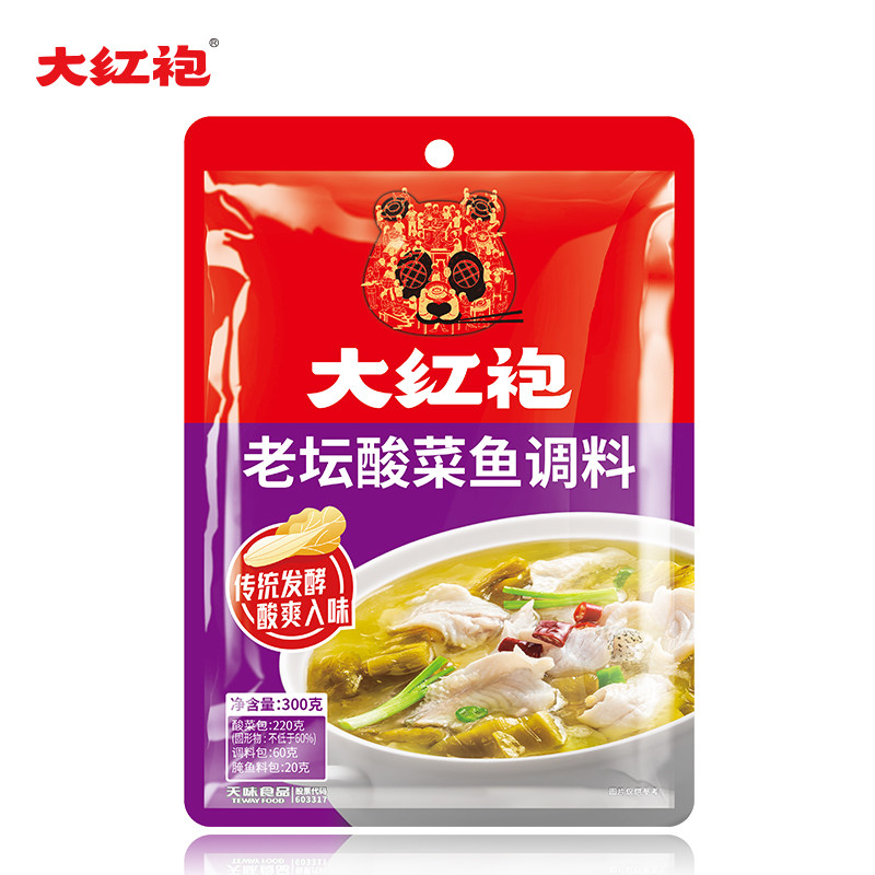 Large red robe Old altar Sour Vegetable Fish Seasoning Bone Broth Pickle Fish Bottom Stock Pickle Fish stock Non-remote 2 bags