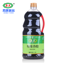 Sumei 5 ° special vinaigrette 1 9L special vinaigrette vinaigrette grain brewing with meal cold stir-fried vegetables ancient method Pure Grain Brewing
