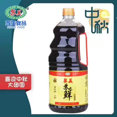 Sumei Soy Saumei White Soup Soy Sauce Sweet Oil 1 9L Su Zhi Fresh Cold Mixed Meal