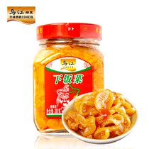 Ujiang Multiple Taste Leftovers 300g Bubble Cowpea Turnip Turnip with Fruity appeaters Non-remote 2 bottles