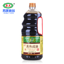 Sumei steamed fish soy sauce home delicious cold seafood fried rice brewing cooking raw soy sauce 1 9L