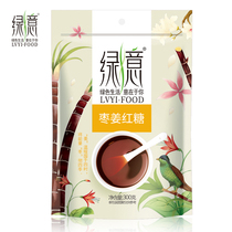 Green DATE GINGER RED SUGAR 300g GINGER TEA GREAT AUNT BODY CHILL HAND RED SUGAR QI BLOOD CONDITIONING NON REMOTE 2 BAGS