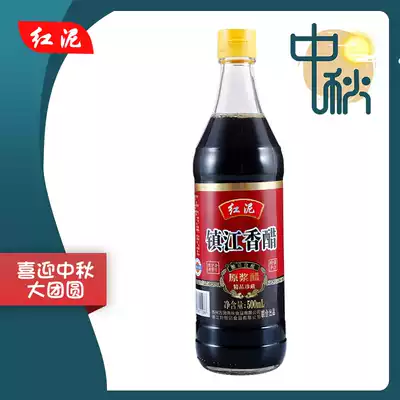 Red mud Zhenjiang Balsamic Vinegar 500ml Dumpling Vinegar Fried Vegetable Cooking Cold Dipping Raw Saute Vinegar Zhenjiang Special Products