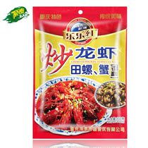 Fried lobster snail crab seasoning household spicy pot dry pot base commercial seasoning 150g * 5 bags give 1 bag